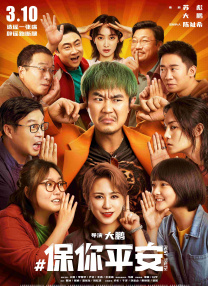 微星万图师是什么定位